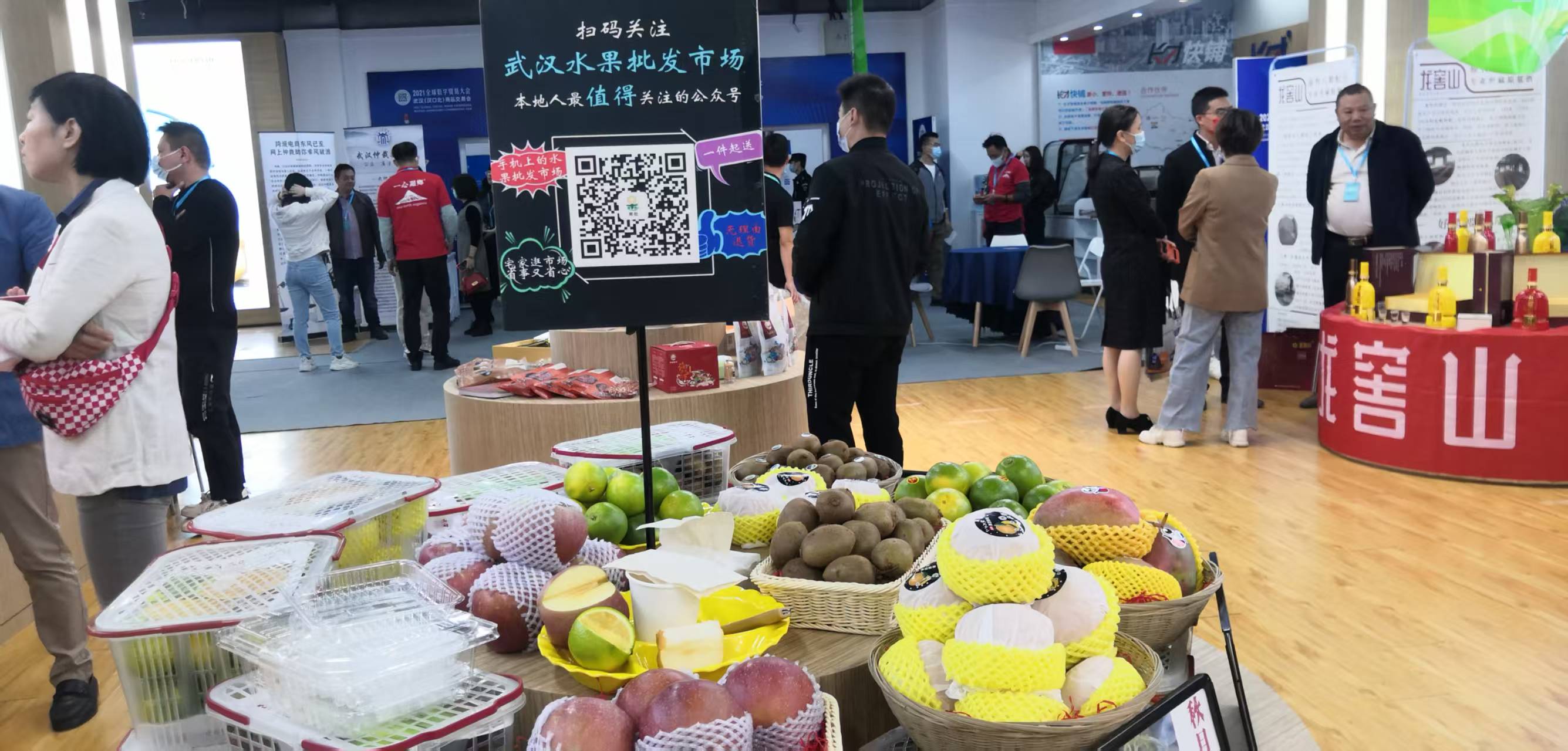 武汉富硒农产品供货